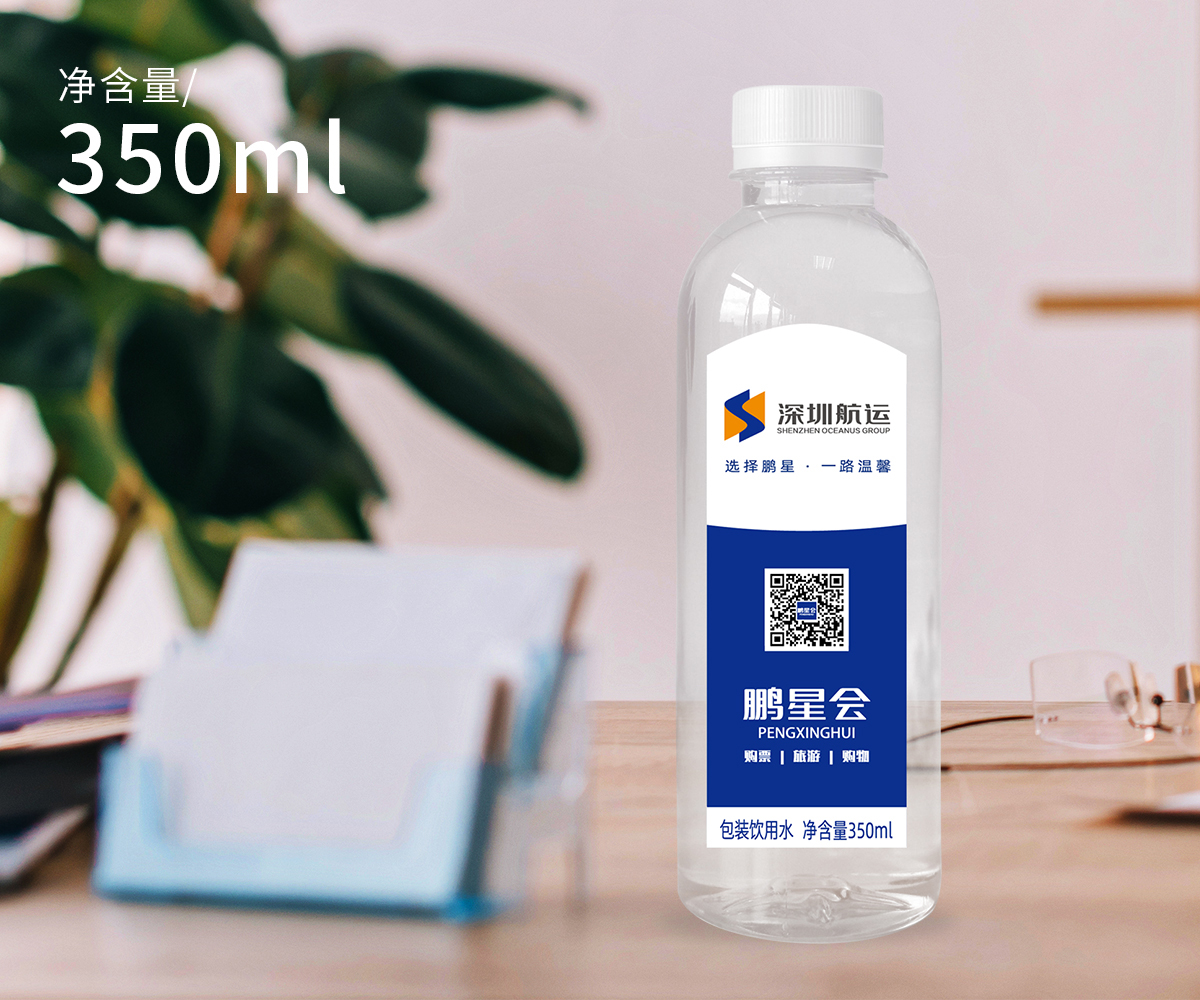 禅宝纯净水瓶装水矿泉水定制350ml*24瓶/箱