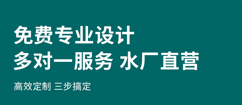 定制瓶装水360ml*24瓶/箱(图4)