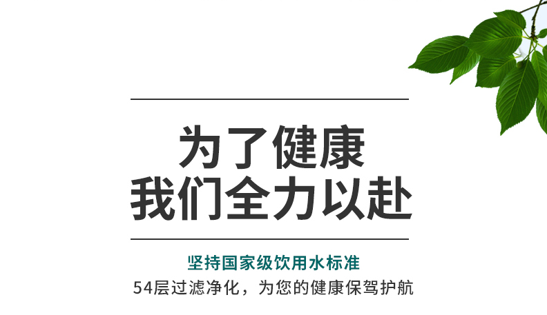 定制瓶装水360ml*24瓶/箱(图14)