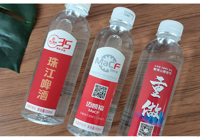 定制瓶装水360ml*24瓶/箱(图13)