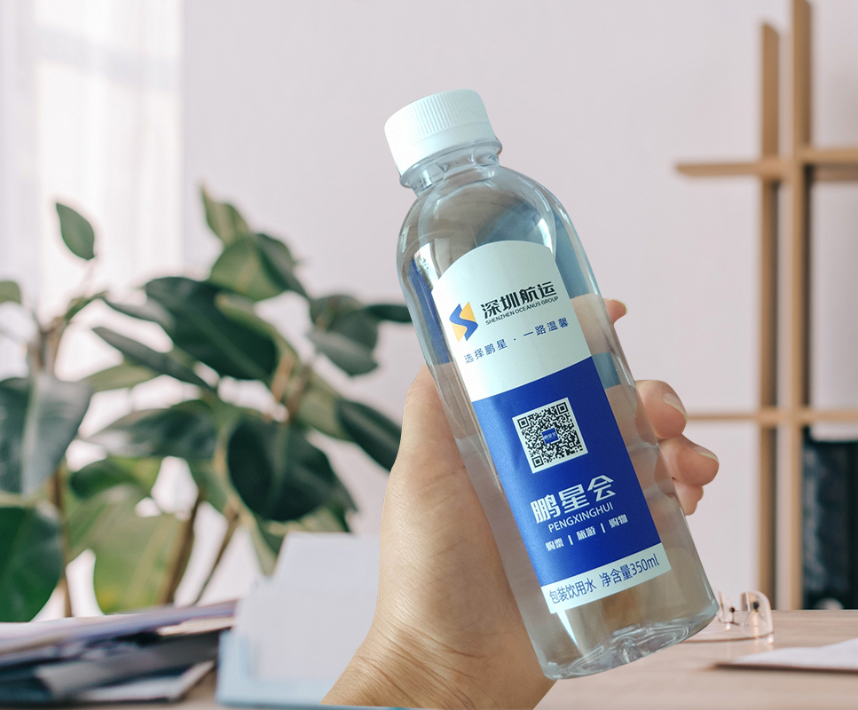 企业定制水